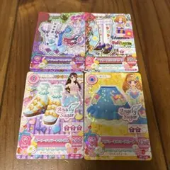 2026年最新】アイカツ エンジェルアリスの人気アイテム - メルカリ