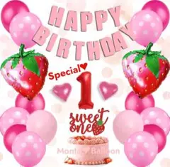 誕生日 数字 風船セット ナンバー 1歳 バルーン いちご 苺 赤 女の子 飾り