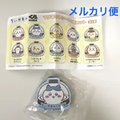 ちいかわ マグネットシート2個セット ハチワレ＆ラッコ くら寿司