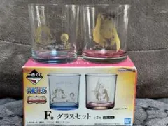 ワンピース 一番くじ グラスセット