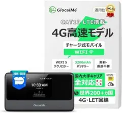 ✨1点物✨ポケットWiFi モバイルルーター 世界通用1ギガ付 SIM不要