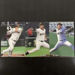 プロ野球チップス2020 第2弾　レギュラーカード　読売ジャイアンツまとめ売り