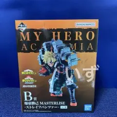 一番くじ 僕のヒーローアカデミア B賞 爆豪勝己 ストレイフパンツァー