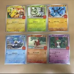 ポケモンカードセット McDonald's