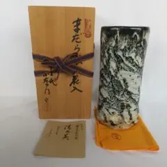 十三代『山口小左衛門』鉄紫烏帽子块　茶道具　茶碗　共箱　小左衛門窯　赤津焼 Yahoo!オークション -「十三代山口小左衛門」の落札相場・落札価格