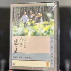 2026年最新】新藤兼人の人気アイテム - メルカリ