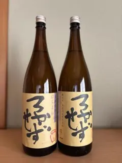 勝駒 純米酒・本仕込1800ml 2本セット - メルカリ