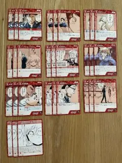 名探偵コナンカードゲーム　哀色の宿命　赤　10種類　30枚セット　C
