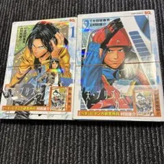 Item thumbnail for item 822fd5c9-27ad-4e2a-9c58-39d377e0a190