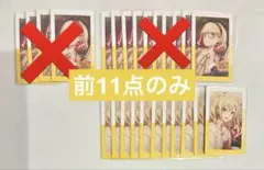 プロセカ 天馬咲希 24A エピカ