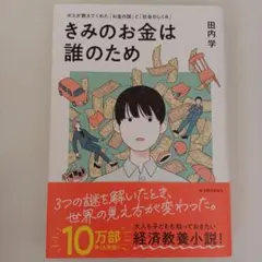 Item thumbnail for item c800e609-3e6c-48ec-bef0-b76f634bfc8a