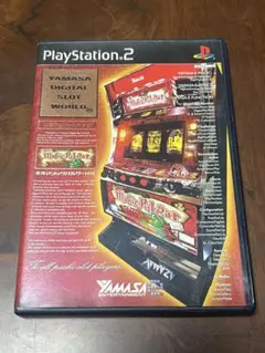 Magic Palsar プレイステーション2