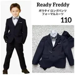 美品 Ready Freddy 卒園式 入学式 フォーマル スーツ 110
