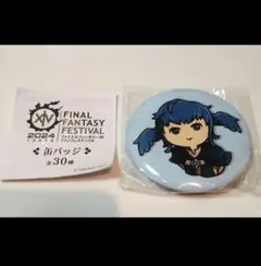 2026年最新】FF14ファンフェスの人気アイテム - メルカリ