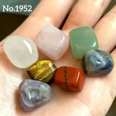 【No.1952】天然石7個セット　タンブル　ミニサイズ 天然石　パワーストーン