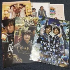 2025年最新】dgs パンフの人気アイテム - メルカリ