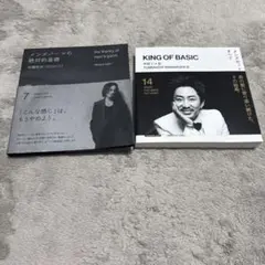 KING OF BASIC 中村トメ吉 メンズパーマの絶対的基礎　佐藤拓也 KING OF BASIC 中村トメ吉 メンズパーマの絶対的基礎 佐藤拓也 - メルカリ
