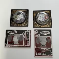 ハイキュー 名場面ジオラマフィギュア アクリルスタンド 缶バッジ 宮兄弟
