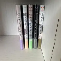 今日はカノジョがいないから1〜5巻