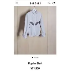 sacai Poplin Shirt ストライプ レース 長袖のサムネイル