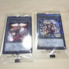 非売品　遊戯王 TAG FORCE GX トークン 2枚セット