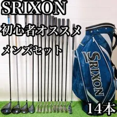 2025年最新】s-yard アイアンの人気アイテム - メルカリ