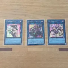 マスカレーナ ファンシーボール リトルナイト おまとめセット