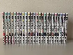 東京リベンジャーズ 1～24巻