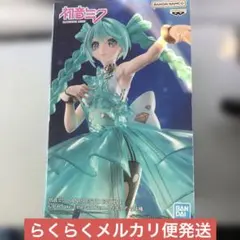 初音ミク　BPEV ClearLuxe-EmeraldGem-フィギュア