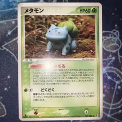 メタモン 003/015 ポケモンカード - メルカリ