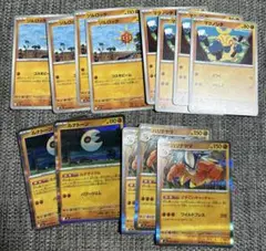 ポケモンカード ルナトーン ソルロック ハリテヤマ