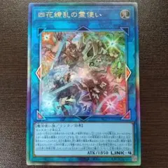 2026年最新】BLAZING DOMINIONの人気アイテム - メルカリ