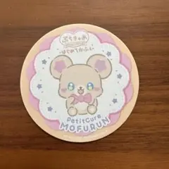 ぷちきゅあ はじめてかふぇ ランダムコースター もふるん 未使用品 特典
