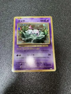 ポケモンカード ミュウ CP6 051/087 - メルカリ
