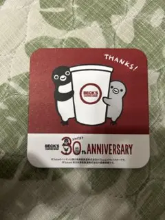 ベックスコーヒー