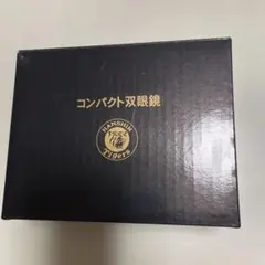 HANSIN Tigers コンパクト双眼鏡