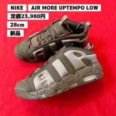 定価23,980円　28㎝　NIKE　AIR MORE UPTEMPO　モアテンのサムネイル