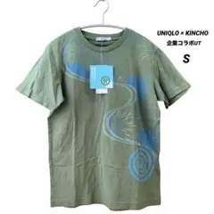 Item thumbnail for item a425f2ba-4935-4015-8ce0-0e97332a09df