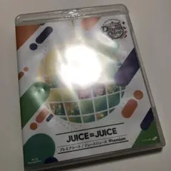 2026年最新】juice=juice blu-rayの人気アイテム - メルカリ
