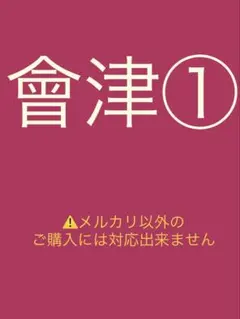 2026年最新】バスガイド教本の人気アイテム - メルカリ