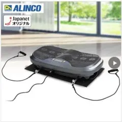 アルインコ 3D振動マシン バランスウェーブビート FAV3218H 楽天市場】振動マシン ブルブル 上下左右 エクササイズバンド付