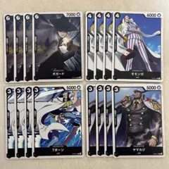 海軍　黒デッキ　16枚　ボガード　モモンガ　Tボーン　ヤマカジ　ワンピースカード