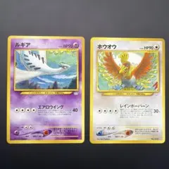 2026年最新】ルギア 旧裏 ポケモンカードの人気アイテム - メルカリ
