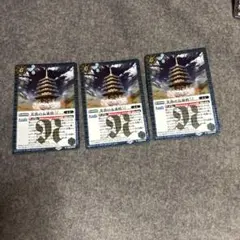 バトスピ　芙蓉の五重塔lt 3枚