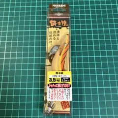 2025年最新】餌木猿の人気アイテム - メルカリ