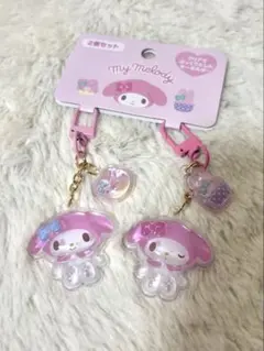 お揃いニコにこ　キーホルダー2個セット　マイメロディー