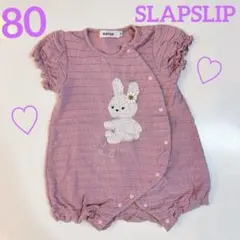SLAP SLIP（スラップ スリップ）80cm うさぎ ロンパース ベビー服のサムネイル