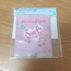 一番くじ ナルミヤキャラクターズ I賞 ジッパーバッグ