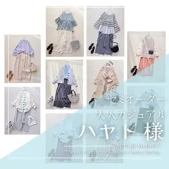 Item thumbnail for item f2562bc1-5f87-441d-8c47-d1b50fbb859f