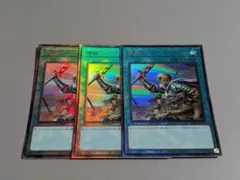 増援 ★ レリーフ ★ 遊戯王②